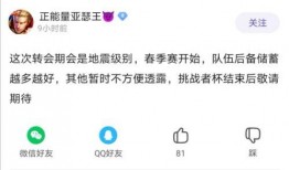 娱乐吃瓜爆料短句图片,吃瓜群众视角下的幕后花絮